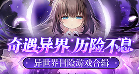 角球