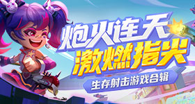 王俊凯无畏契约表演赛