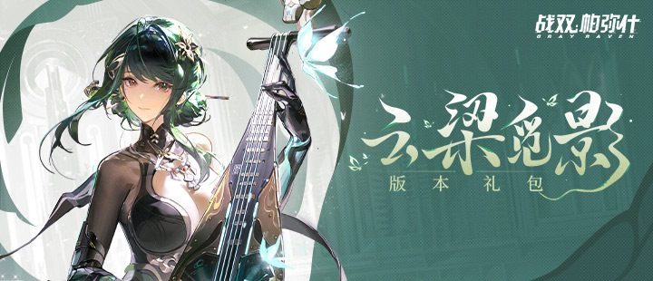 李现拍的张婧仪